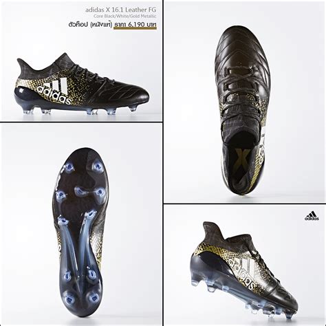 adidas X 16.1 FG Weiss Gold 